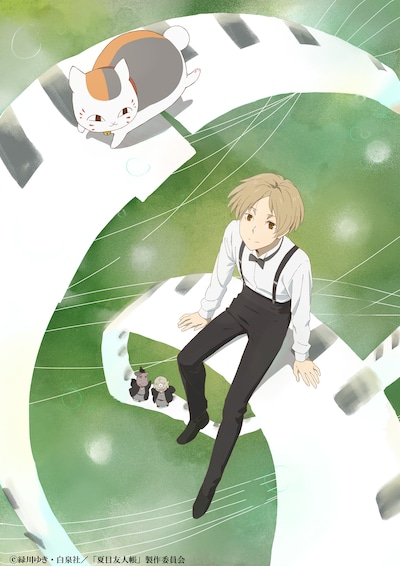 「アニメ『夏目友人帳』劇伴コンサート ～いとうるわしき夢より～」ビジュアル