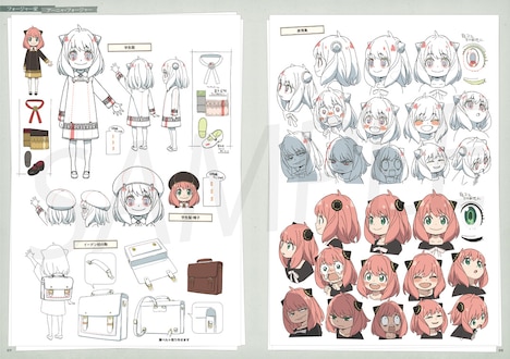 「SPY×FAMILY ANIMATION ART BOOK」のサンプルページ。