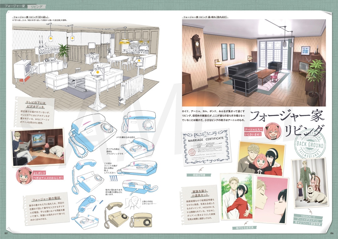 「SPY×FAMILY ANIMATION ART BOOK」のサンプルページ。