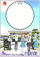 駅に設置されるスタンプの台紙。