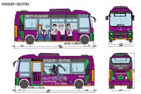 コラボバスラッピング