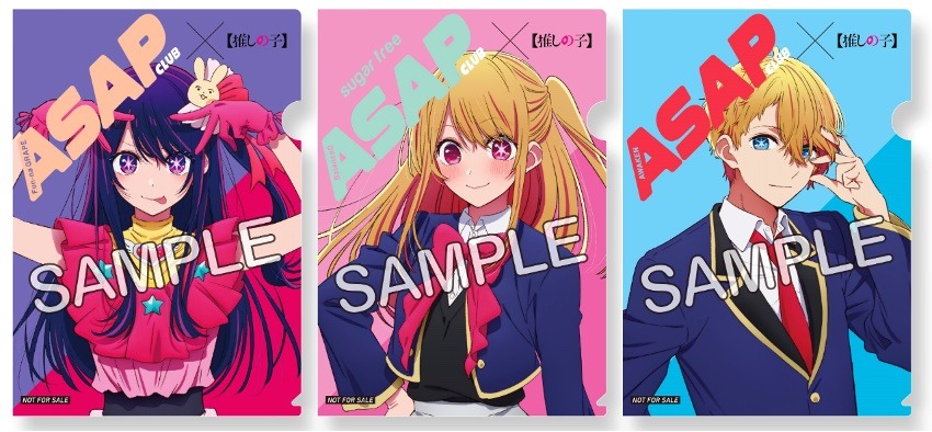 オリジナルデザイン缶を3本購入するともらえるクリアファイル。