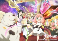 TVアニメ「SPY×FAMILY Season2」の「MISSION:26 ちちとははをびこうせよ」キービジュアル。