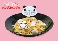 パパンダパスタ