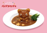 パンちゃんの
あわてんぼうカレー