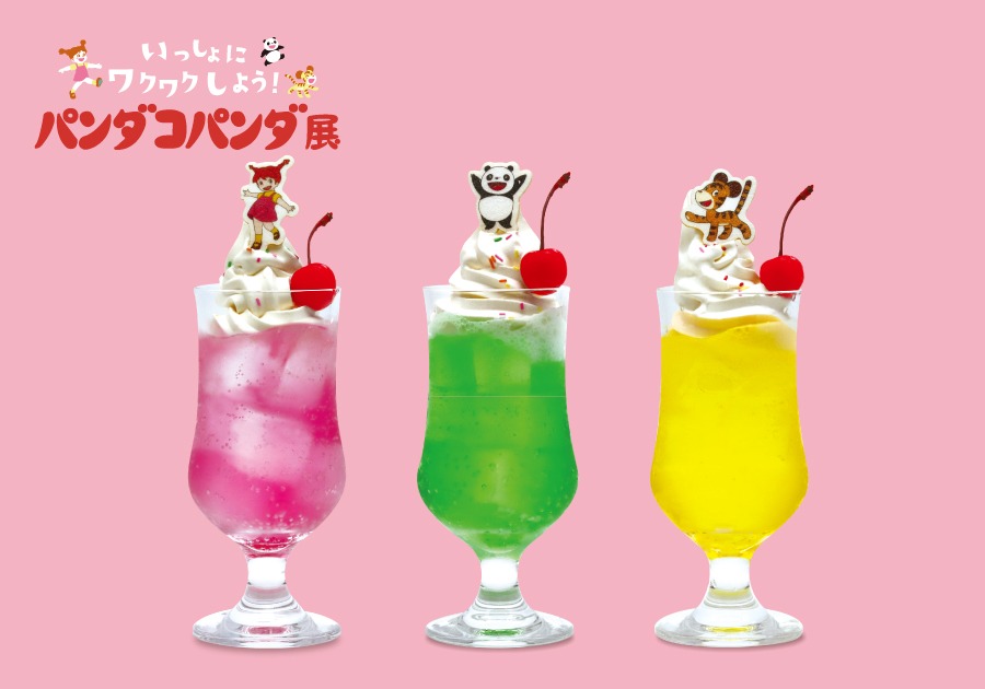 「クリームソーダ
［ミミ子・パンちゃん・トラちゃん］」