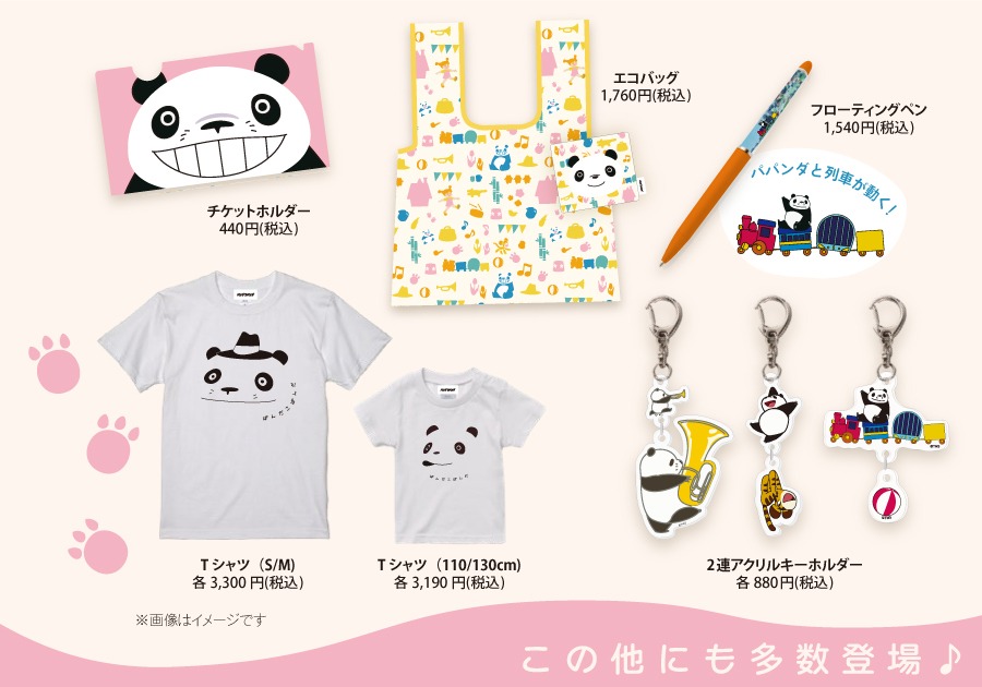 展覧会オリジナルグッズの一部。