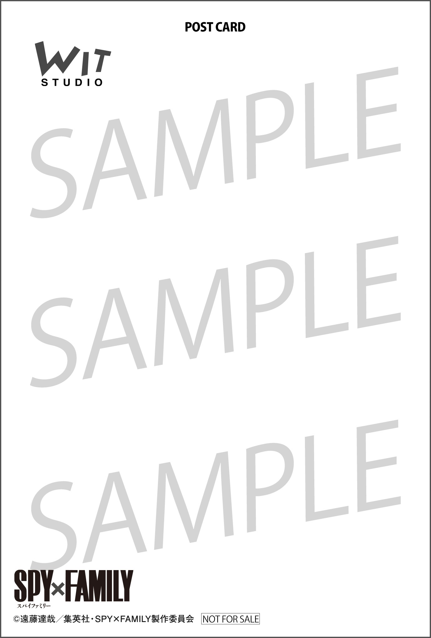 メーカー共通購入特典「オリジナルポストカード」