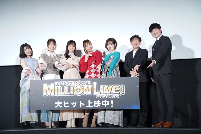 アニメ「アイドルマスター ミリオンライブ！」第3幕劇場先行上映の舞台挨拶の様子。