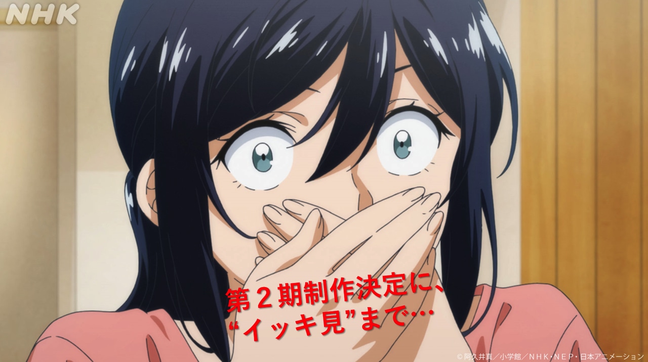 驚く青野の母。