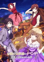 イベント「お隣の天使様にイベントでも駄目人間にされていた件」ビジュアル