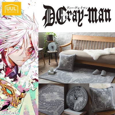 「D.Gray-man」のインテリア雑貨。