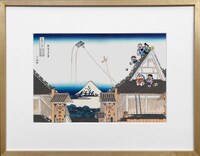 「ドラえもん浮世絵 『富嶽三十六景・江都駿河町三井見世略図』浮世絵木版画」