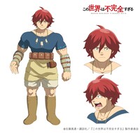 ハガ（CV：石川界人）。クレボーン島にある小国・ベイル王国の辺境で、ドラゴンの調査を続ける男。その正体は、王が各地に遣わした極秘の精鋭調査隊・王の探求者（キングス・シーカー）の一人。皇太子や各国の嗣子たちの病、モンスターの異常行動など、異変の原因を世のあらゆる事象を調査している。 (c)左藤真通・講談社／『この世界は不完全すぎる』製作委員会