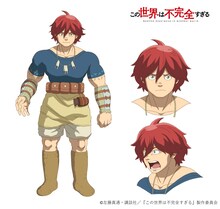 ハガ（CV：石川界人）。クレボーン島にある小国・ベイル王国の辺境で、ドラゴンの調査を続ける男。その正体は、王が各地に遣わした極秘の精鋭調査隊・王の探求者（キングス・シーカー）の一人。皇太子や各国の嗣子たちの病、モンスターの異常行動など、異変の原因を世のあらゆる事象を調査している。