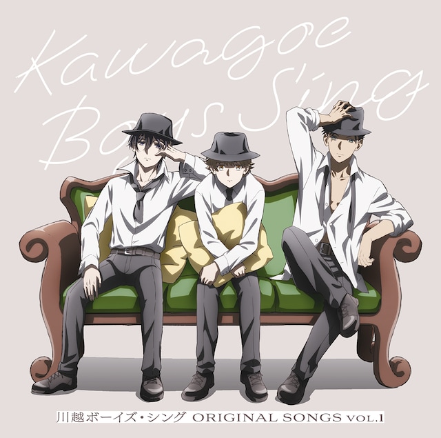 「川越ボーイズ・シング」キャラクターソングCDVol.1のジャケット。