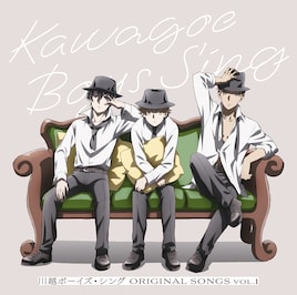 「川越ボーイズ・シング」キャラソン、Blu-ray、DVD発売決定 AGF2023への出演も