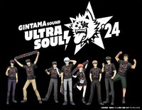 「銀魂SOUND ULTRA SOUL! ’24」のキャラクタービジュアル。