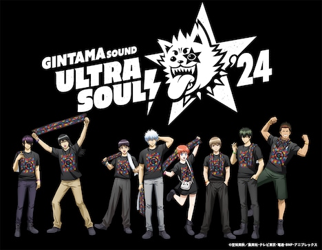 「銀魂SOUND ULTRA SOUL! ’24」のキャラクタービジュアル。