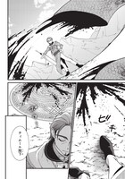 「皇帝の孫に転生する皇帝」第1話より。