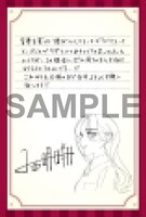 小西明日翔から手紙。