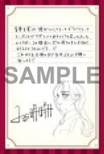 小西明日翔から手紙。