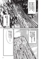 「左遷されたギルド職員が辺境で地道に活躍する話～なお、原因のコネ野郎は大変な目にあう模様～」より。