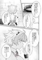 「左遷されたギルド職員が辺境で地道に活躍する話～なお、原因のコネ野郎は大変な目にあう模様～」より。