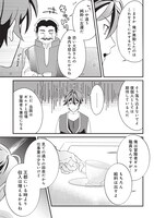 「左遷されたギルド職員が辺境で地道に活躍する話～なお、原因のコネ野郎は大変な目にあう模様～」より。