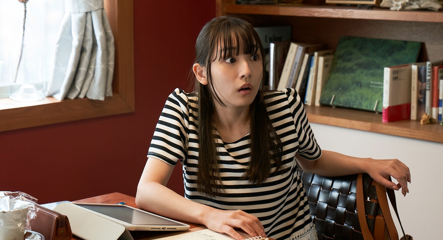 ドラマ「帰ってきたらいっぱいして。」場面写真