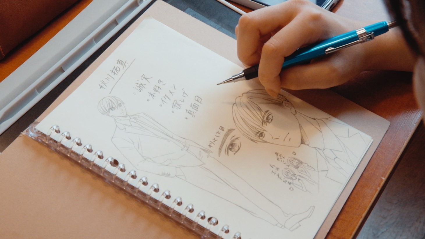 「帰ってきたらいっぱいして。」場面写真 (c)ましい柚茉 / 小学館 / 「帰ってきたらいっぱいして。」製作委員会
