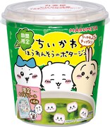 「ちいかわカップスープ<ほうれんそうのポタージュ>」
