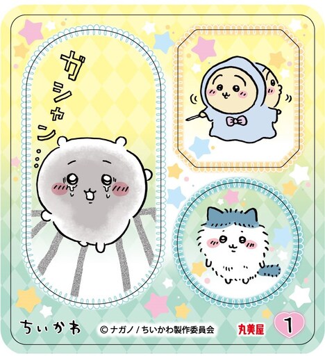 商品に付いてくるキラキラシール(全6種)