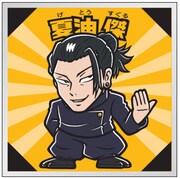 「懐玉・玉折」「渋谷事変」をテーマにしたシール。