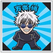 「懐玉・玉折」「渋谷事変」をテーマにしたシール。