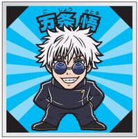 「懐玉・玉折」「渋谷事変」をテーマにしたシール。