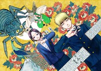 「もののけの乱」イラスト (c)竹田陽介／講談社