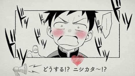 「おうえん上手の高木です」PVより。