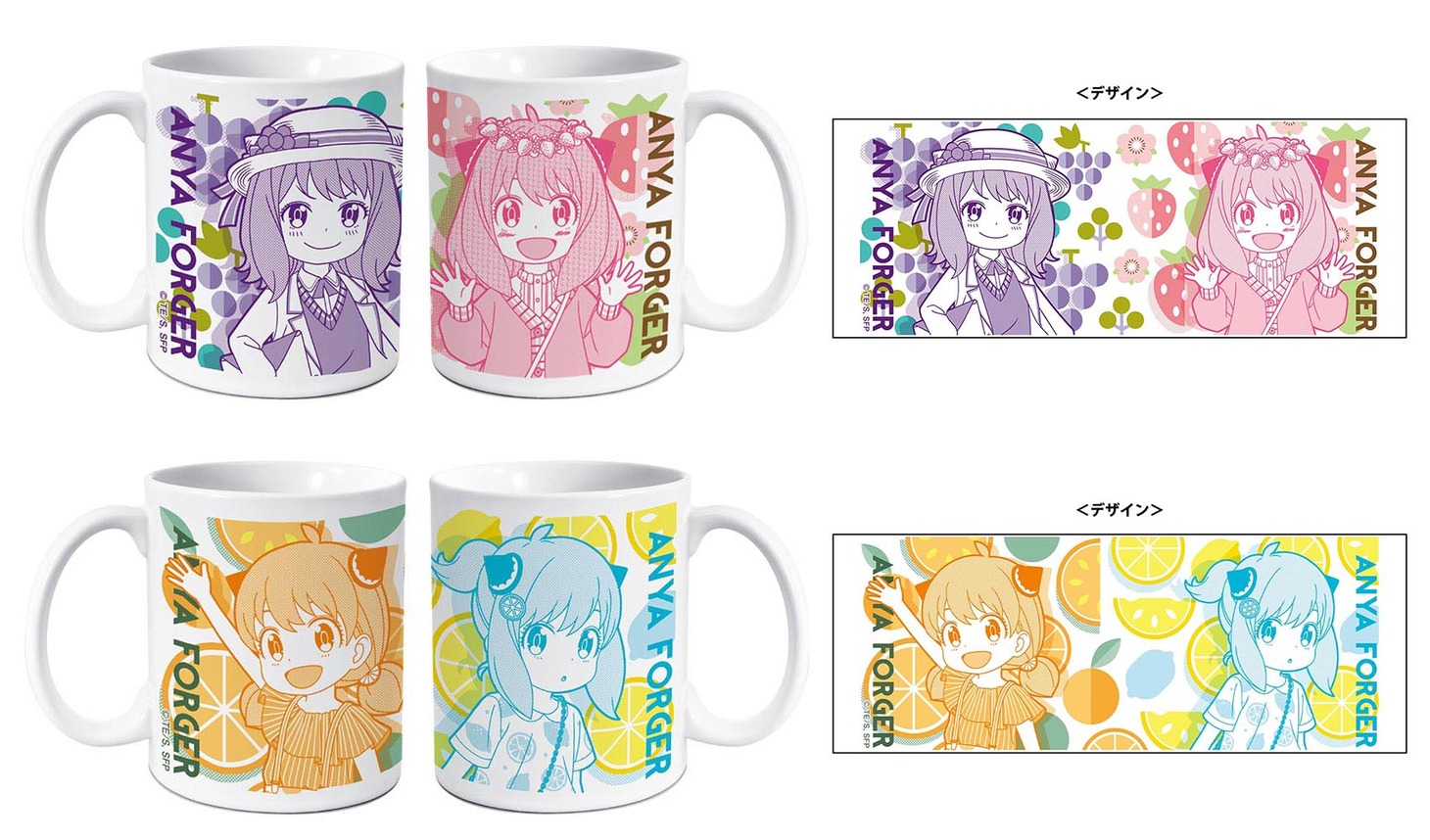 マグカップ