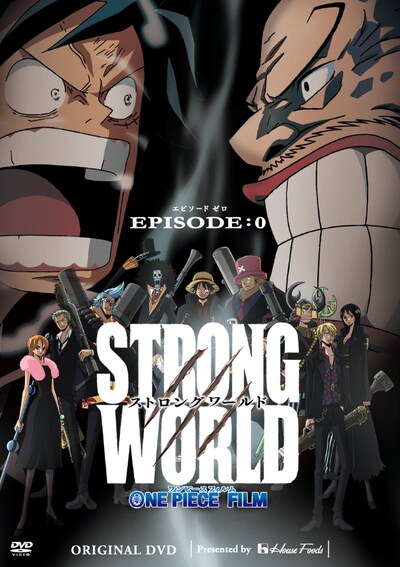 「ONE PIECE FILM STRONG WORLD EPISODE:0」ビジュアル (c)尾田栄一郎／集英社・フジテレビ・東映アニメーション (c)「2009 ワンピース」製作委員会