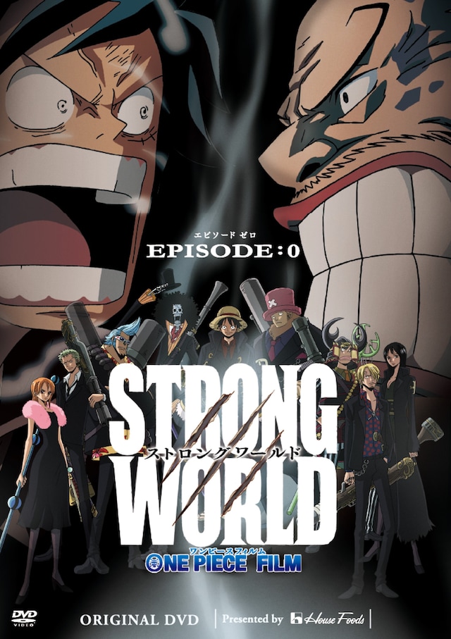 「ONE PIECE FILM STRONG WORLD EPISODE:0」ビジュアル (c)尾田栄一郎／集英社・フジテレビ・東映アニメーション (c)「2009 ワンピース」製作委員会