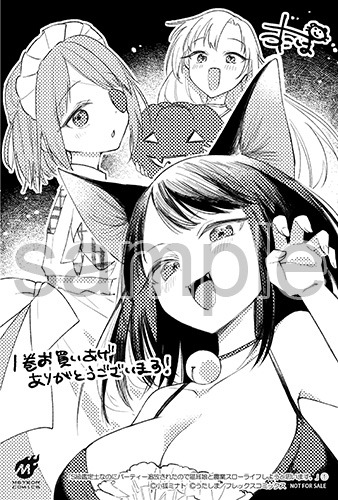 購入特典（共通書店）