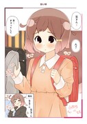 「可愛いあの子は 妹いーちゃん」より。