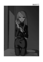 「かわいい彼女ちゃん」より。