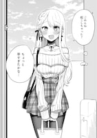 「かわいい彼女ちゃん」より。