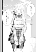 「かわいい彼女ちゃん」より。