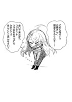 「かわいい彼女ちゃん」より。