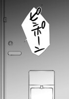 「かわいい彼女ちゃん」より。