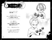 「とけるとゾッとする こわい算数」に収録されている問題。