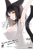 購入特典（アニメイト）